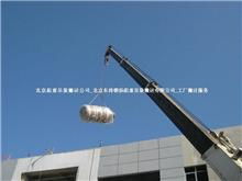 精细化搬家，专业化吊装——北京那家靠谱的起重吊装公司正在报名呢