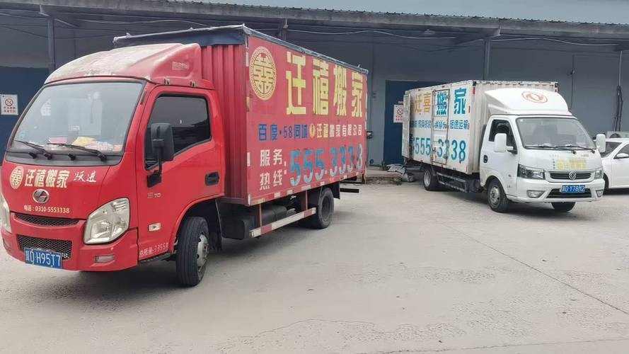 怎么选择邯郸带有货运保险的搬家服务 怎么选择邯郸带有货运保险的