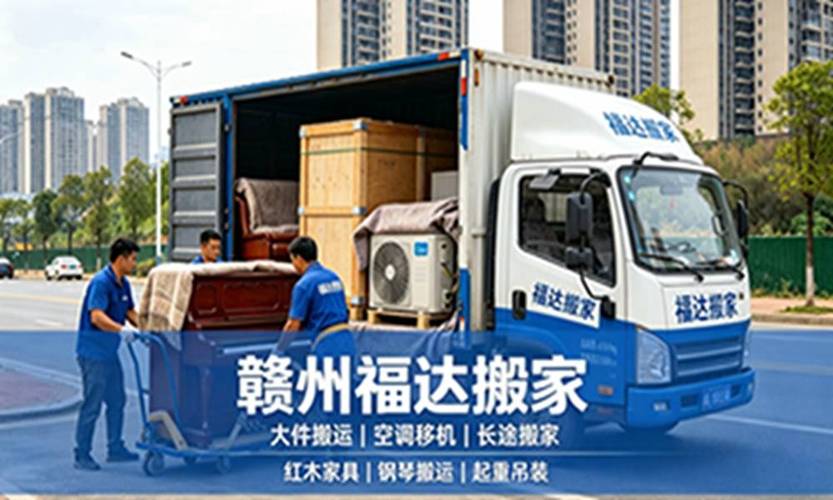 石家庄找合适的搬家服务该怎么筛选正规机构 石家庄找合适的搬家服务