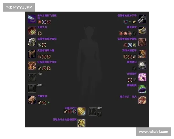 魔兽世界怀旧服：揭秘装备属性的奥秘